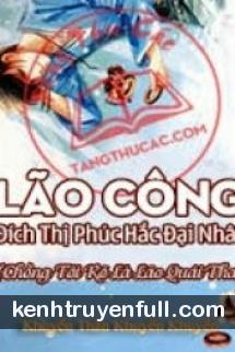 Lão Công Đích Thị Phúc Hắc Đại Nhân (Chồng Tôi Rõ Là Lão Quái Thai)