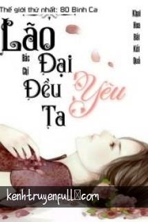 Lão Đại Tha Cho Em