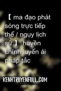 Liệt Tinh Luyến Nguyệt