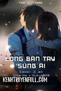Lòng Bàn Tay Sủng Ái