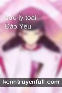 Lưu Ly Toái