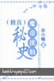 Ma Đế Độc Tiên Bí Sử