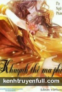 Ma Phi Khuynh Thế, Độc Sủng Nàng