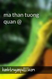 Ma Thần Tướng Quân