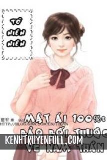 Mật Yêu 100%: Bảo Bối Thuộc Về Nam Thần