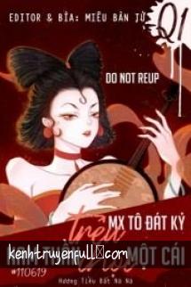 Mau Xuyên Tô Đát Kỷ: Nam Thần, Trêu Chọc Một Cái!