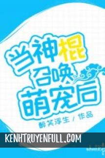 Mấy Thằng Kia, Mau Biến!