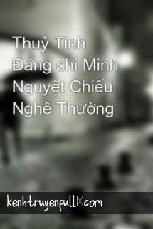 Minh Nguyệt Chiếu Nghê Thường