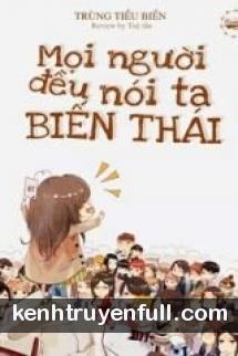 Mọi Người Đều Nói Ta Biến Thái
