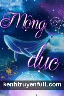 Mộng Dục