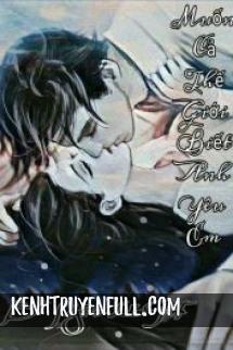 Muốn Cả Thế Giới Biết Anh Yêu Em
