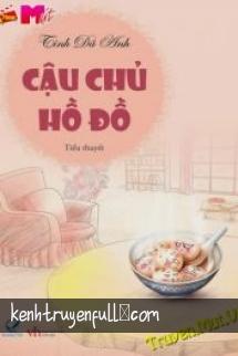 Nam Chủ, Đừng Đến Đây!!!