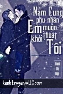 Nam Cung Phu Nhân, Em Muốn Thoát Khỏi Tôi?