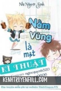 Nằm Vùng Là Một Kĩ Thuật