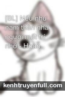 Nếu Như Nam Thần Nhà Ngươi Mất Trí Nhớ