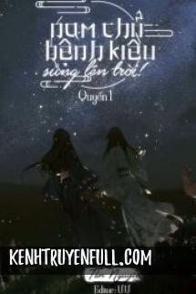 Ngạo Kiều Tiểu Thân Thân I