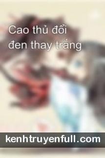 Nghe Đồn Quý Phi Rất Tử Tế