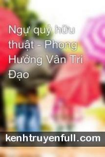 Ngự Quỷ Hữu Thuật