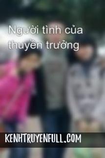 Người Tình Của Thuyền Trưởng