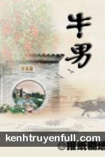 Ngưu Nam