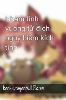 Nhâm Tính Vương Tử Đích Nguy Hiểm Kích Tình