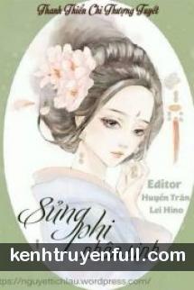 Nhân Sinh