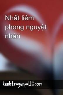Nhất Liêm Phong Nguyệt Nhàn