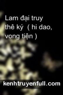 Nhất Thế Tiêu Dao