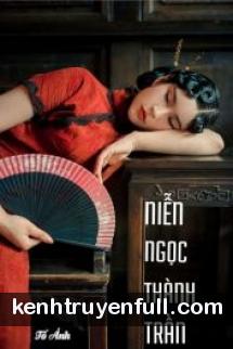 Niễn Ngọc Thành Trần
