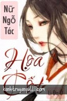 Nữ Ngỗ Tác Họa Cốt