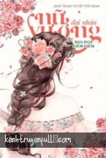 Nữ Vương Đại Nhân