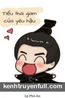 Nương Tử, Hậu Cung Mãn