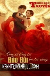Ông Xã Tổng Tài Bá Đạo Sủng: Bảo Bối, Tiếp Tục