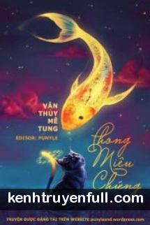 Phong Miêu Chứng