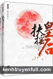 Phù Dao Hoàng Hậu