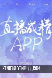 Phu Nhân, Đừng Dùng Diễn Xuất Để Lừa Ta!