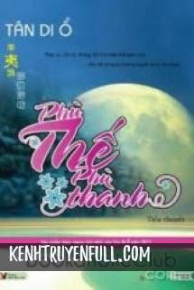 Phù Thế Phù Thành