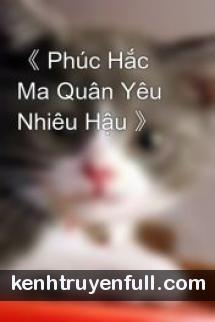 Phúc Hắc Ma Quân Yêu Nhiêu Hậu