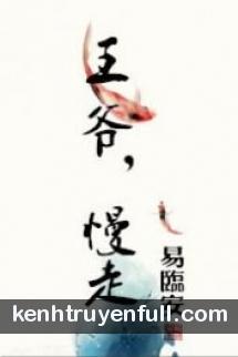 Quận Vương Đáng Thương