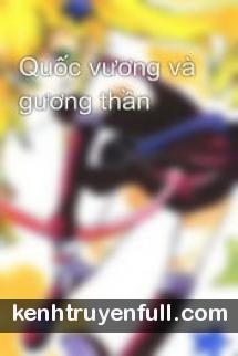 Quốc Vương Và Gương Thần
