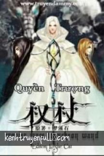 Quyền Trượng