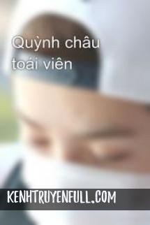 Quỳnh Châu Toái Viên