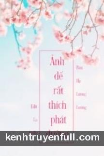 Rất Thích