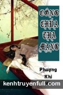 Sa Trường Lỗ Ái