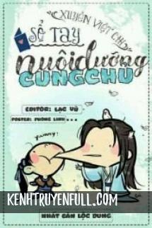 Sổ Tay Nuôi Dưỡng Cung Chủ