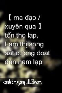 Song Sát