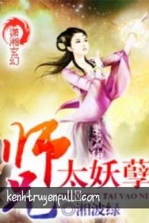 Sư Huynh, Rất Vô Lương