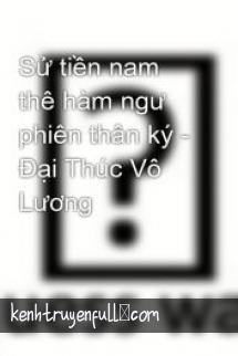 Sử Tiền Nam Thê Hàm Ngư Phiên Thân Ký