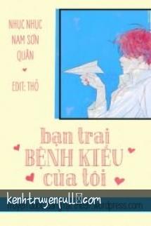 Tấm Chăn Của Tôi Bị Bệnh Rồi