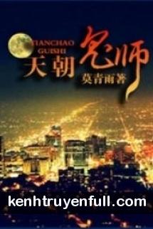 [Tầm Công Ký] Lương Thê Hiền Phụ